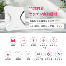 画像をギャラリービューアに読み込む, FiNCオリジナル体組成計ホワイト (CS20D)