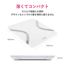 画像をギャラリービューアに読み込む, FiNCオリジナル体組成計ホワイト (CS20D)